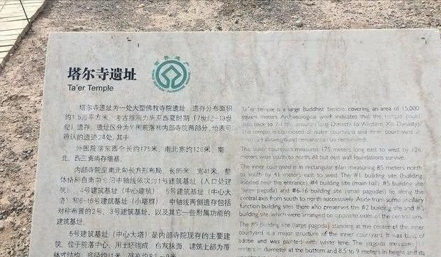 塔尔寺薰香哪个正宗,塔尔寺在西宁哪个位置图18