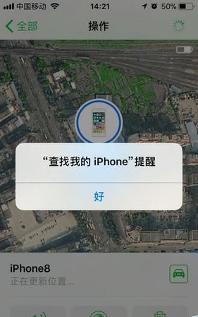 苹果手机丢了如何定位找回来