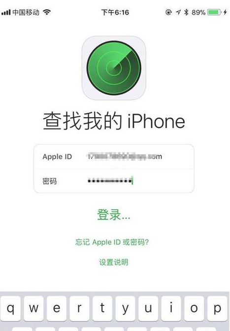 苹果手机丢了怎么定位找回,苹果手机丢失了怎么定位找回来吗图4