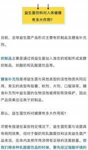 ​益生菌不放冰箱多久失效,宝宝益生菌不放冰箱多久失效