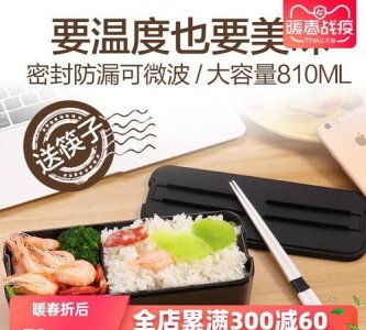 ​哪种塑料饭盒可以微波炉加热，哪些一次性饭盒可以放进微波炉里加热？