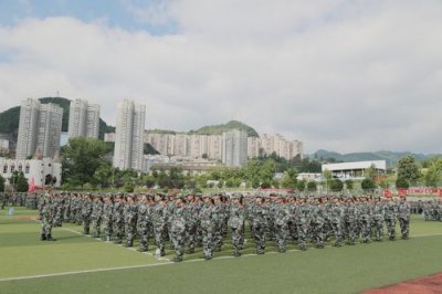 ​六盘水技术学院官网(六盘水技术学院录取通知书)