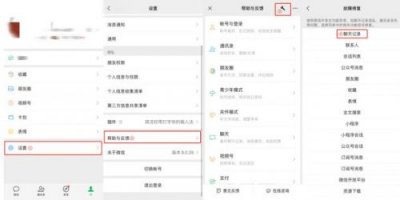 ​手机短信息删掉了怎么恢复回来？手机短信息发不出去什么原因