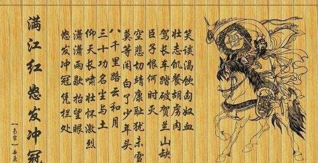 秦桧是怎么死的，宋朝大奸臣秦桧，最后是怎么死的？图4