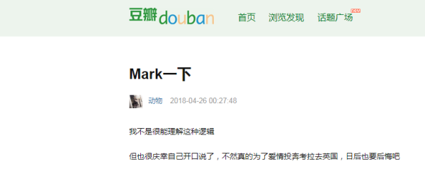 mark一下是什么意思,朋友圈发mark一下是什么意思图4