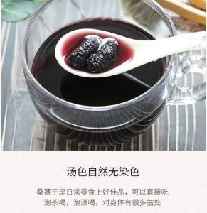 ​桑葚干和什么搭配泡水,桑葚泡茶最佳搭配是什么