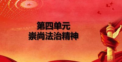 法治精神包括哪些内容，中华民族精神的基本内容？