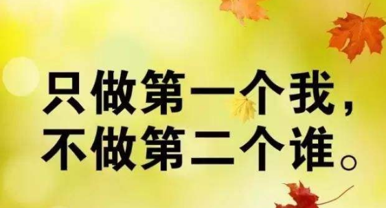 开学优美短句0字,关于开学的优美句段结尾图4