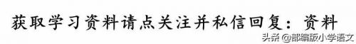 序齿排班是什么意思解释？序齿排班是什么意思在古代-第1张图片-