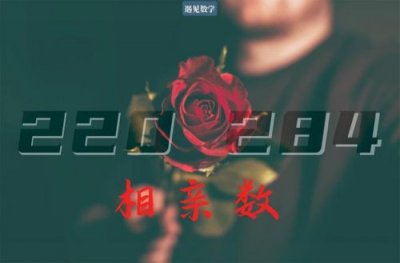 ​770什么意思(660是什么意思)