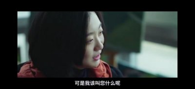 ​魔女解析结局（韩国电影魔女没看懂）