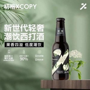 ​美乐干红涩吗能喝吗？美乐干红涩吗能吃吗