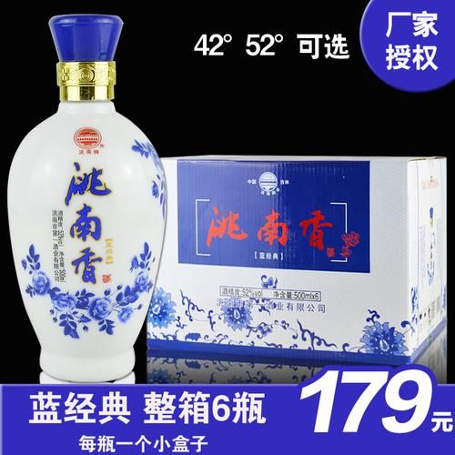 沼南香酒42度多少钱