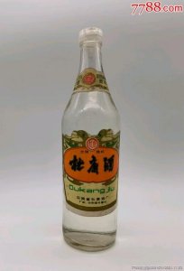 ​杜康酒多少钱，杜康酒多少钱一箱