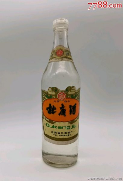 杜康酒多少钱