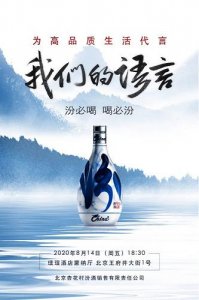 ​青稞圣酒价格(青稞窖藏酒价格)