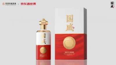 ​白酒渠道招商平台有哪些？白酒招商网站平台