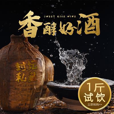 中国红酒酿酒师