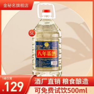 ​白酒基酒可以喝吗(白酒基酒可以直接喝吗)