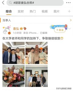 ​袁弘“毁容式”出演话剧，有演技有机会，为什么就是爆红不了？