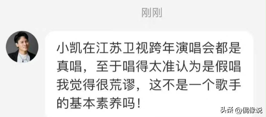 王俊凯方面发声回应与网传女艺人关系，半年来经历三次谣言好频繁