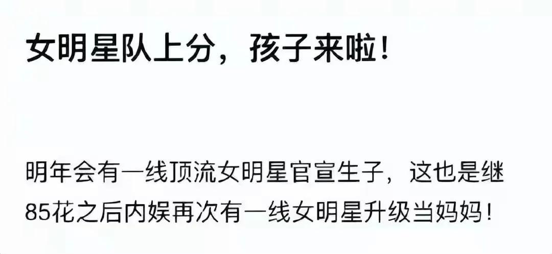 迪丽热巴最新消息 迪丽热巴公司发声明回应怀孕传闻！她的最新美照曝光！这就是证明