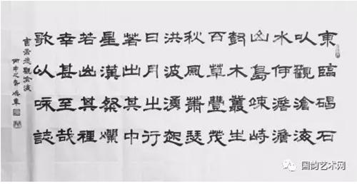 徐焕章简介介绍（当代书画名家——徐焕章）