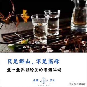 ​孔府家39的价格表  孔府家酒39度多少钱