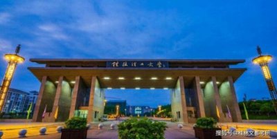 ​桂林理工大学研究生院(桂林理工大学研究生学费一年多少)