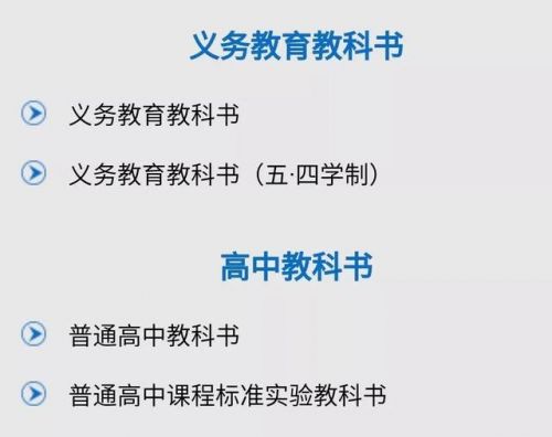 义务教育课程标准实验教科书英语pep(义务教育课程标准实验教科书英语新目标)-第1张图片-