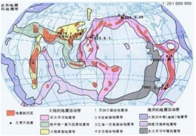 ​世界地震带分布 环太平洋火山带和欧亚地震带