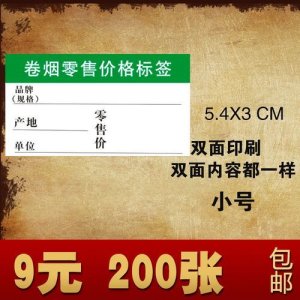 ​回收烟酒一般什么价格(正规烟酒回收价格)