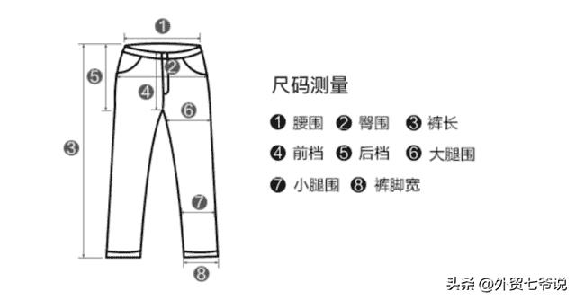 27的牛仔裤腰围是多少呀（牛仔裤26码是多大腰围）