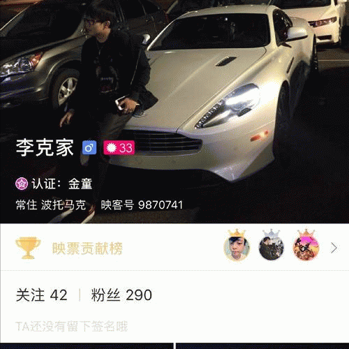 “京圈小花”宋祖儿：出道前与富二代相恋，爆红后与舒畅形同陌路