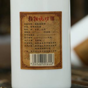 ​梅尔菲尔红酒有限公司(梅菲尔德红酒)