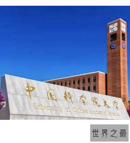 最新中国大学排行榜，都是我们梦寐以求的大学。