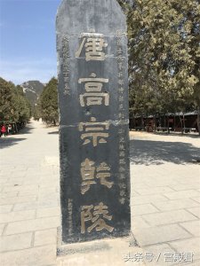 ​武则天的乾陵里有两块墓碑，古代人和现代人在上面写的字却不一样