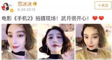 没有“武月很快乐”这条微博，就不会有后面的事，网友：万恶之源