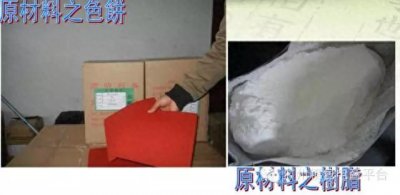 ​[邦邦说包]奢侈品LV原来是用的是PVC？