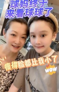 ​赵本山妻子暴瘦 30 斤！透露女儿结婚进展慢