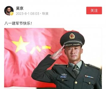 ​演员吴京晒军装照片惹麻烦，遭大V当众质疑违规：不是军人别乱穿！