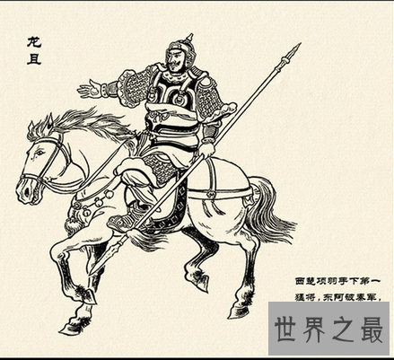 项羽账下五大将，虞子期既然是虚构人物