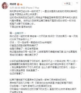 ​罗志祥时间管理大师(如今换了个身份复出，继续在娱乐圈捞金)