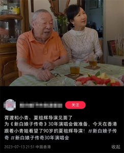 ​小青陈美琪回国了吗？长居英国陪养女读书，如今回国了！