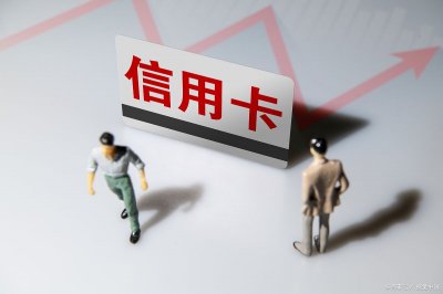 ​信用卡能转账吗 信用卡为什么不能转账？