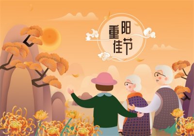 ​重阳节说什么祝福语简单（重阳节丨暖心祝福语，选一句送给重要的人）