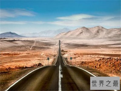 ​世界十大高速公路，盘点那些世界闻名的高速公路！