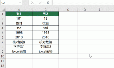 ​在excel中如何筛选重复数据 ？6种方法任你选