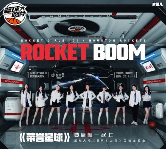 ​火箭少女初登NBA舞台，沦落到当拉拉队？