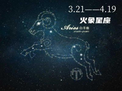 ​天蝎座是几月几号到几月几号生日(12星座月份表)